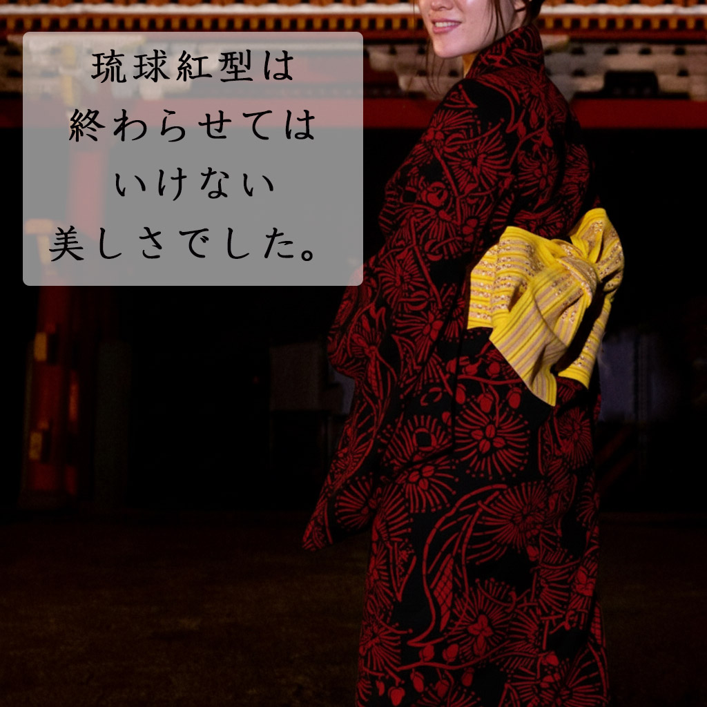 【本日より予約開始！】ブラック☓ミッドナイトレッド