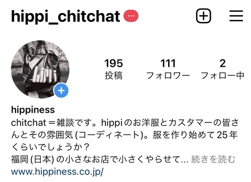 hippi/ Instagram