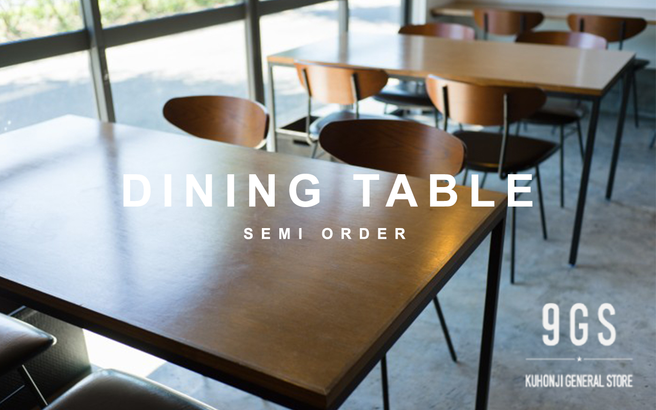 【商品紹介】DINING TABLE