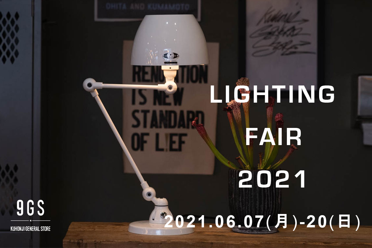 【イベント】LIGHTING FAIR 2021