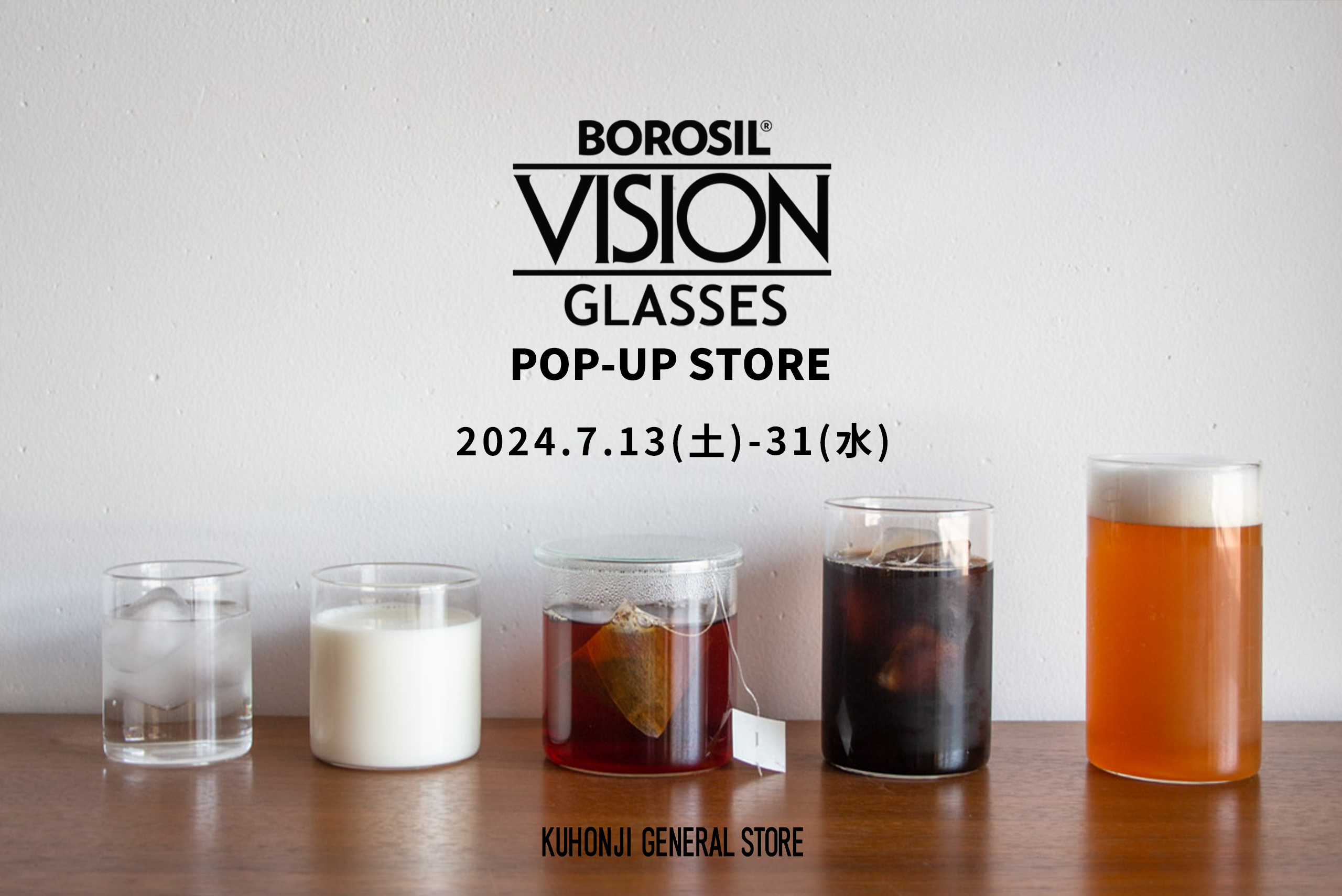 【イベント】VISION GLASS POPUP STOREのお知らせ