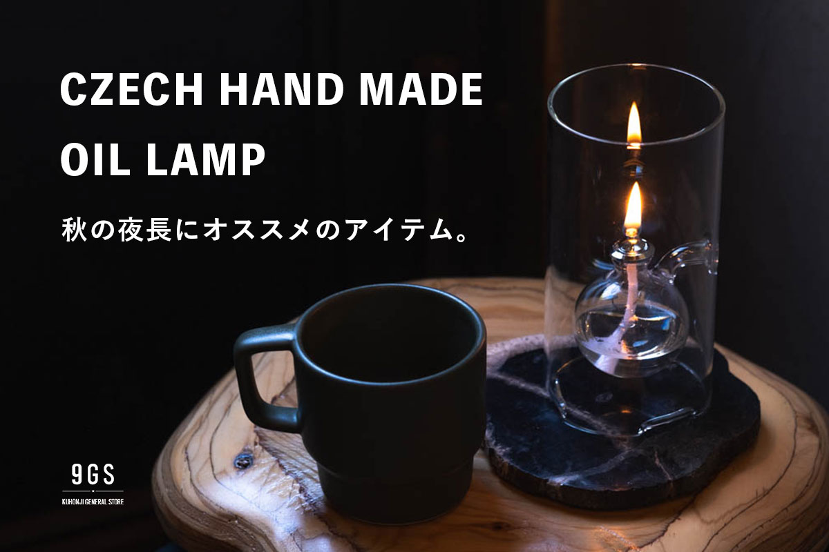 【商品紹介】CZECH HAND MADE OIL LAMP