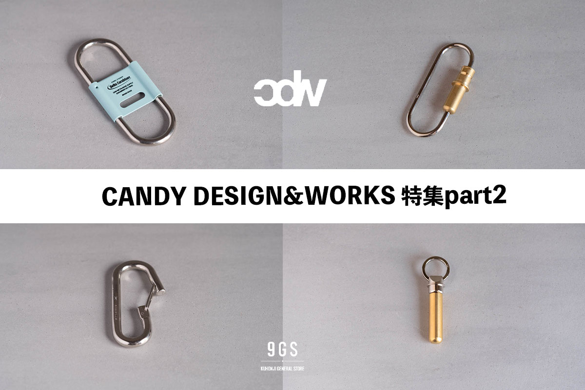 【商品紹介】CANDY DESIGN&WORKS part2