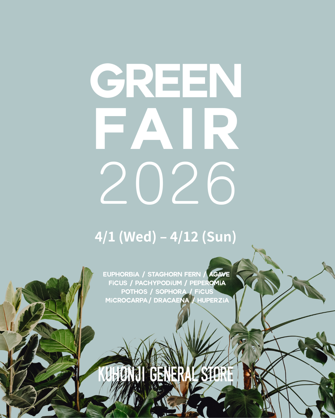 GREEN FAIR 2026 開催のお知らせ