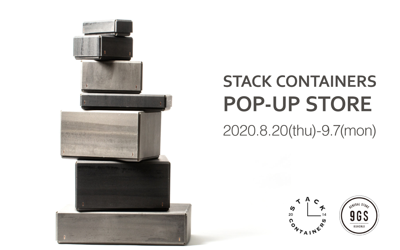 【イベント】STACK CONTAINERS 受注会