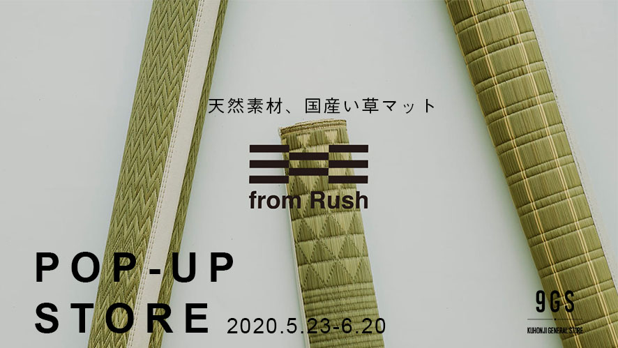 【イベント】fromRush POPUP STORE