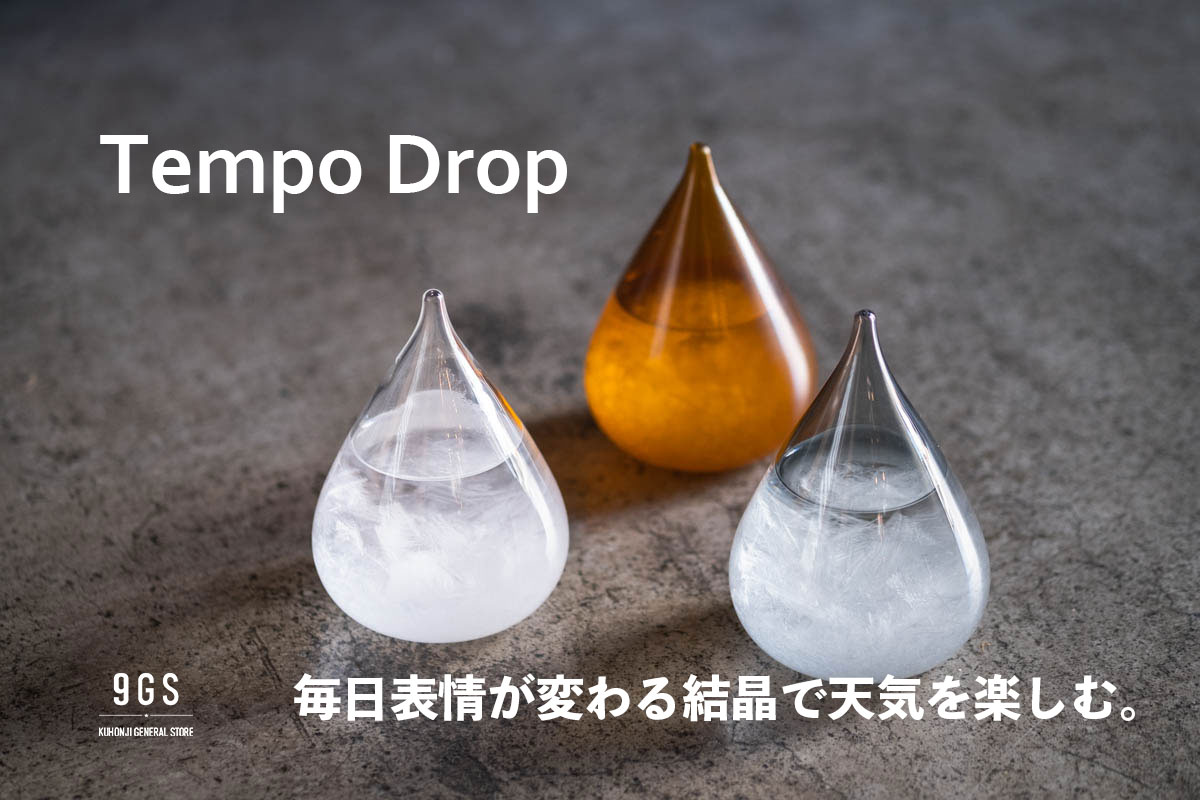 【商品紹介】Tempo Drop