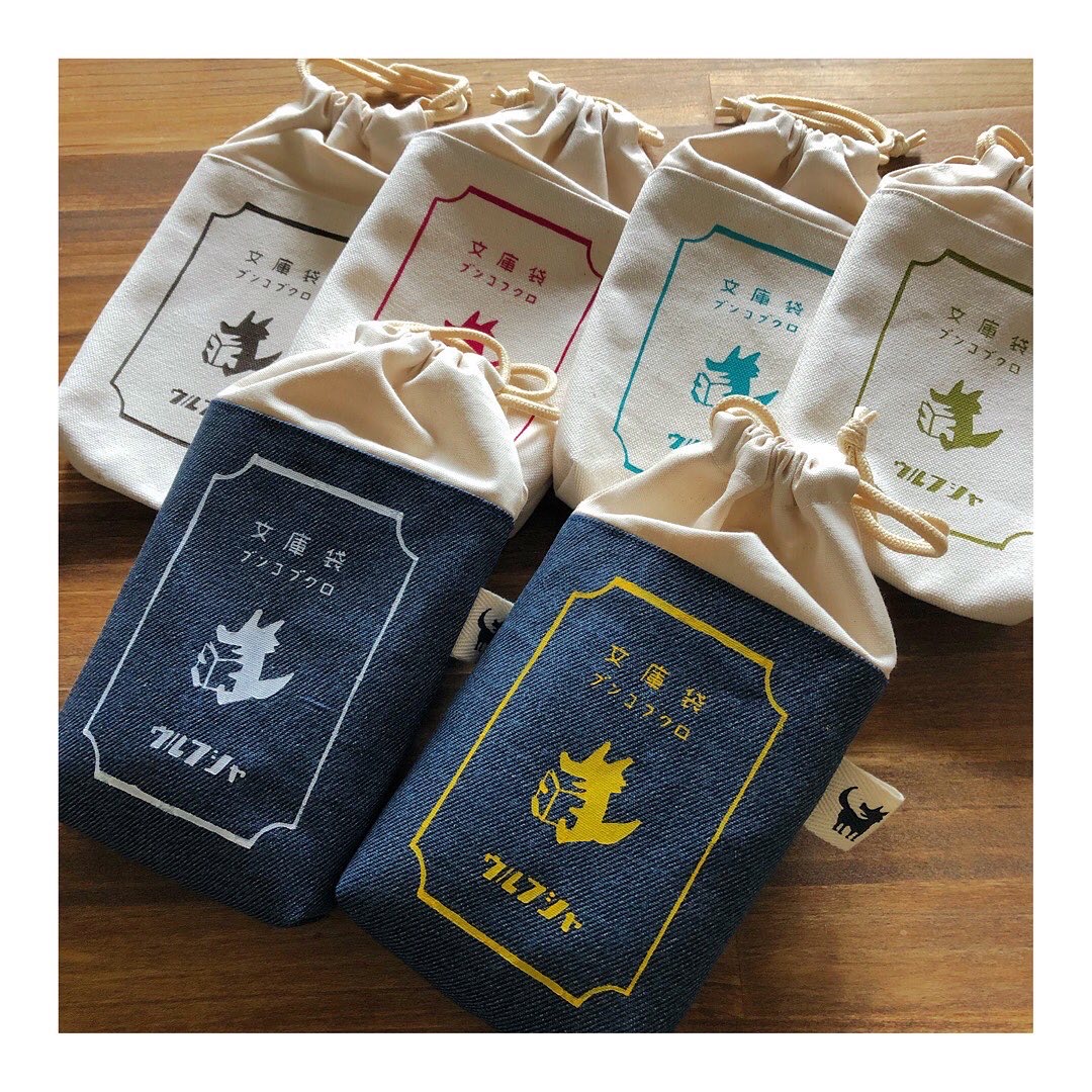 渋谷ロフトさんに出展！ウルフ舎