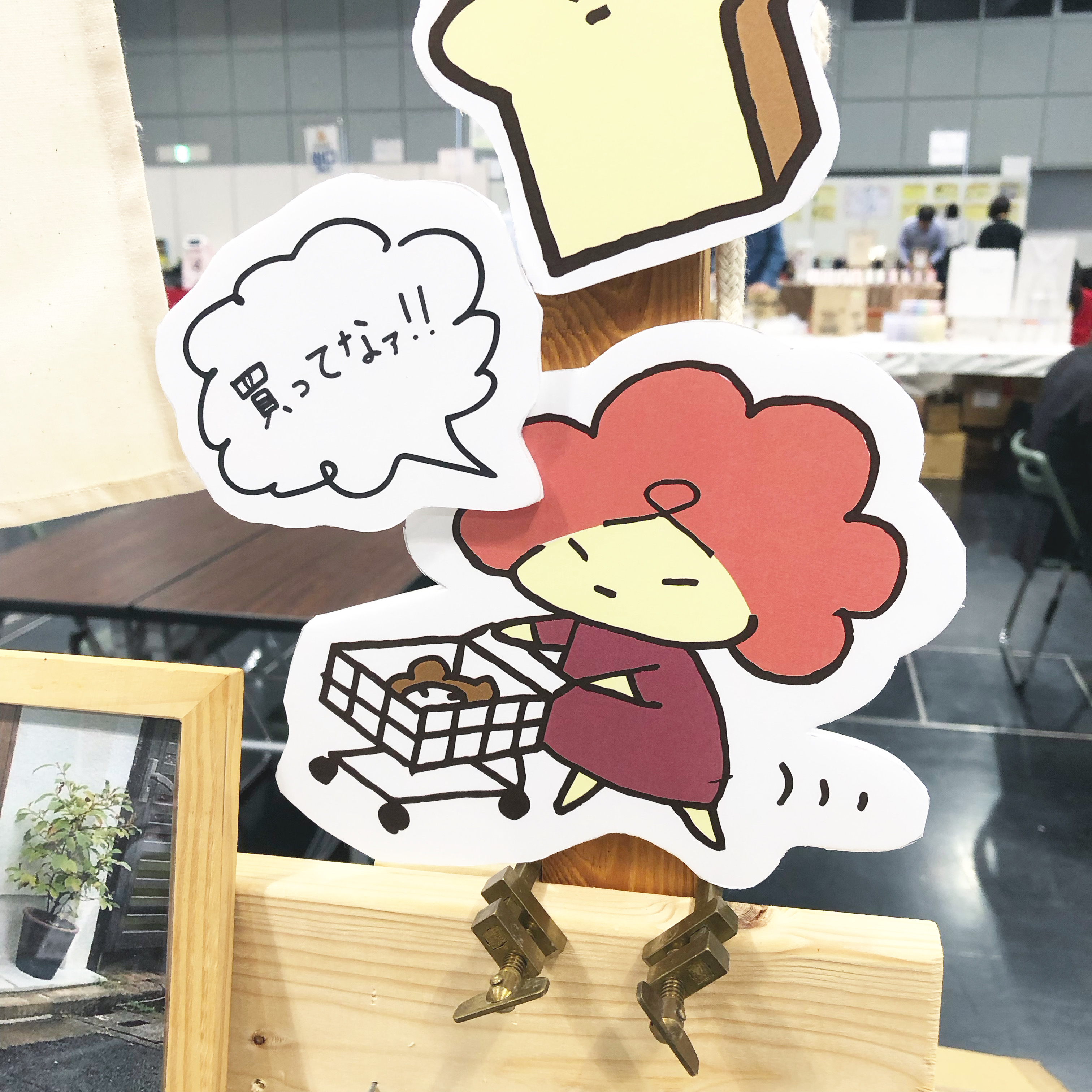 はじまりました！！ TAG文具まつり2023！🌿