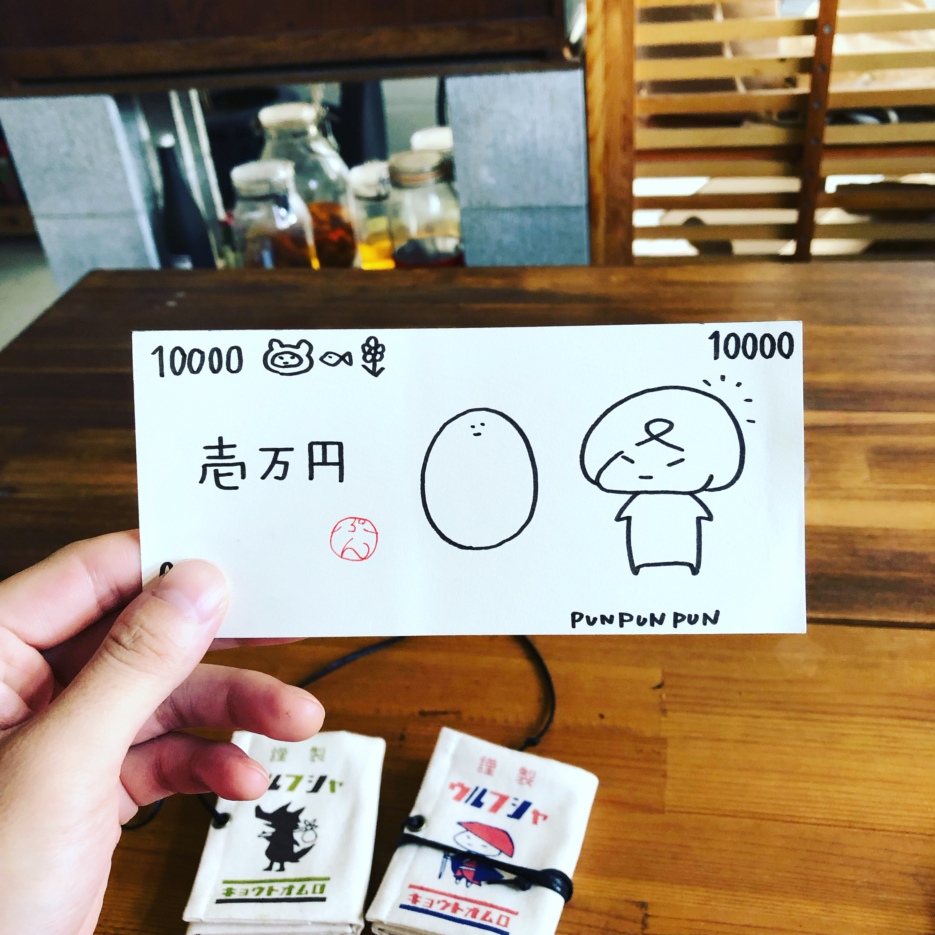 『ぷんの一万円札的なしおりカード』を道中財布シリーズご注文のお客様にプレゼント！🐺🌿