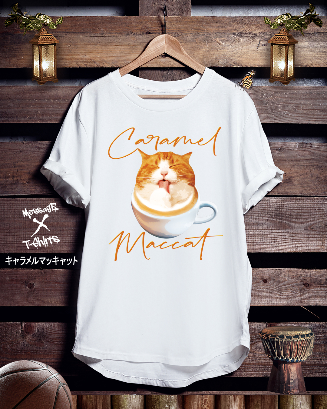 ダジャレねこTシャツ「キャラメルマッキャット」