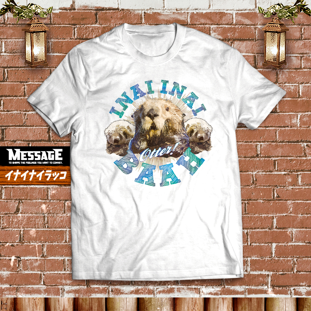 おもしろラッコTシャツ「イナイナイラッコ」