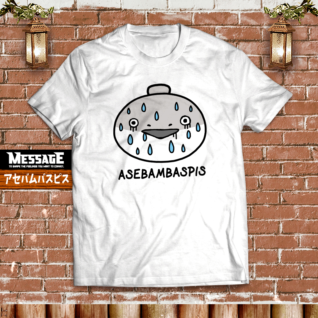 おもしろ古代魚Tシャツ「アセバムバスピス」