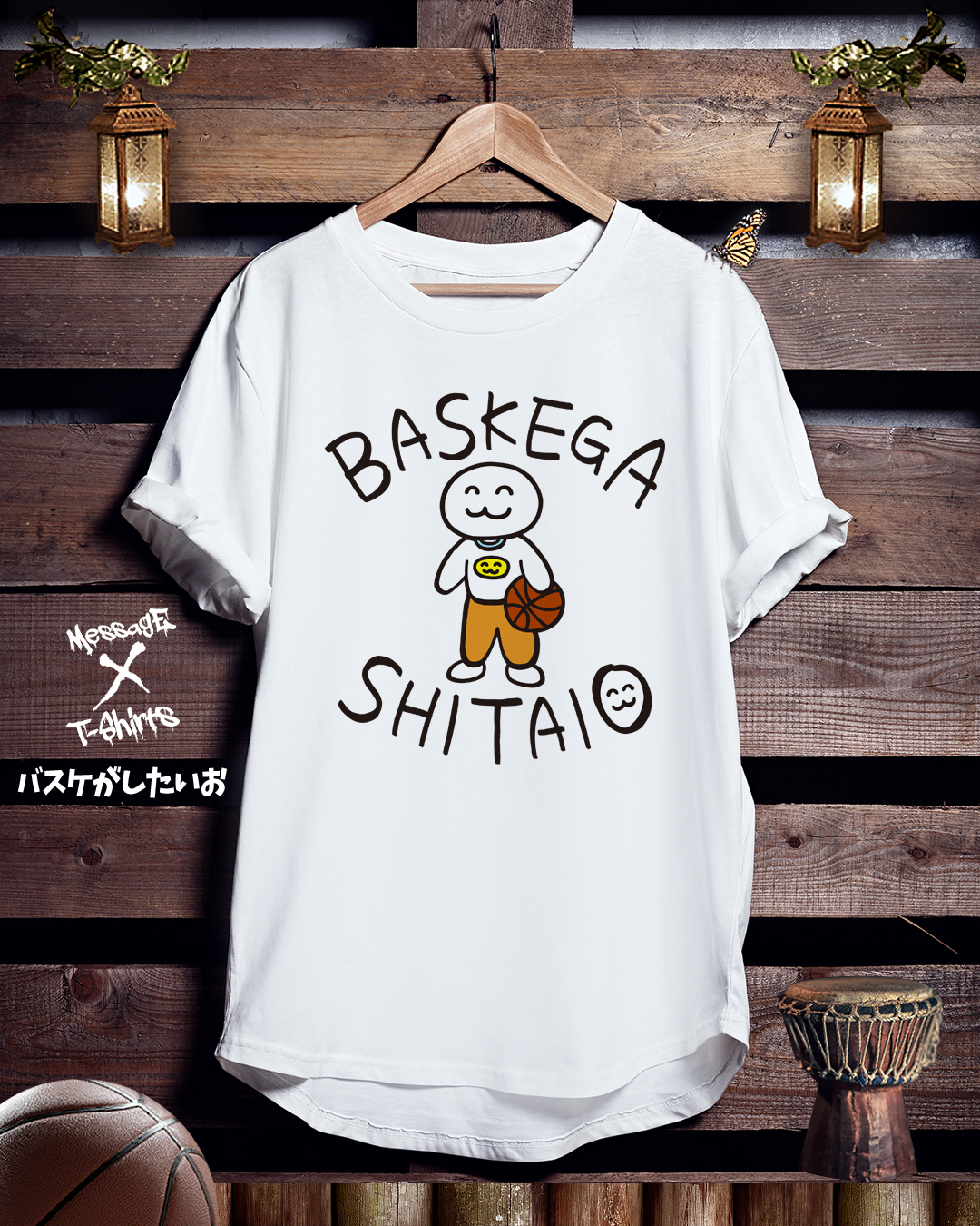 バスケットボールTシャツ「バスケがしたいお」