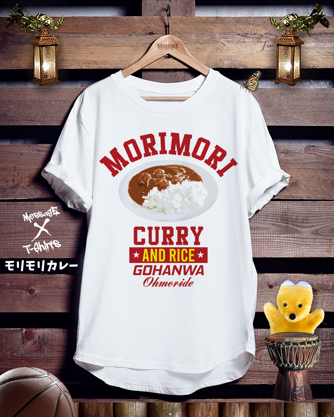 おもしろフードTシャツ「モリモリカレー」