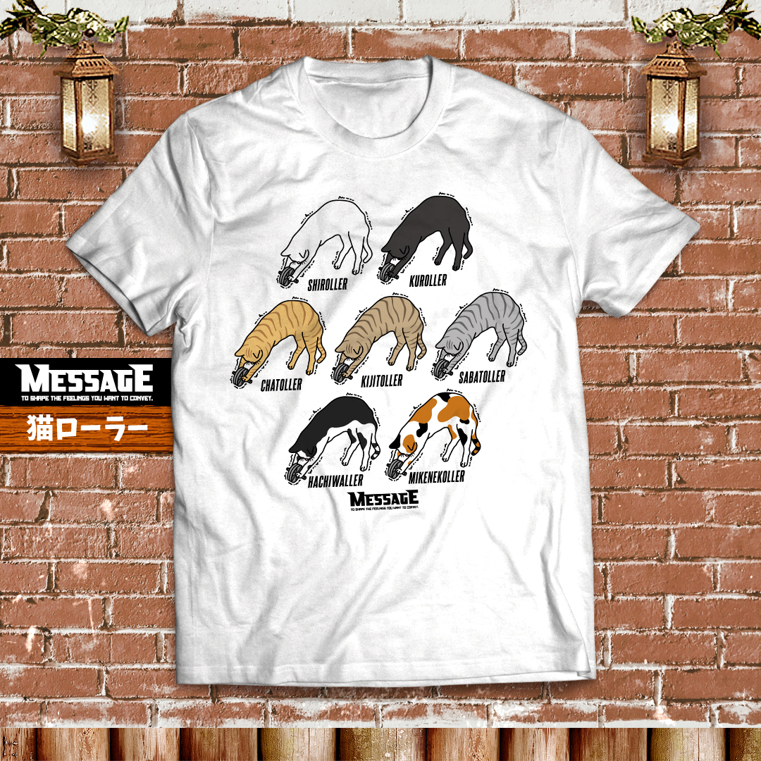 ねこ腹筋崩壊Tシャツ「猫ローラー」