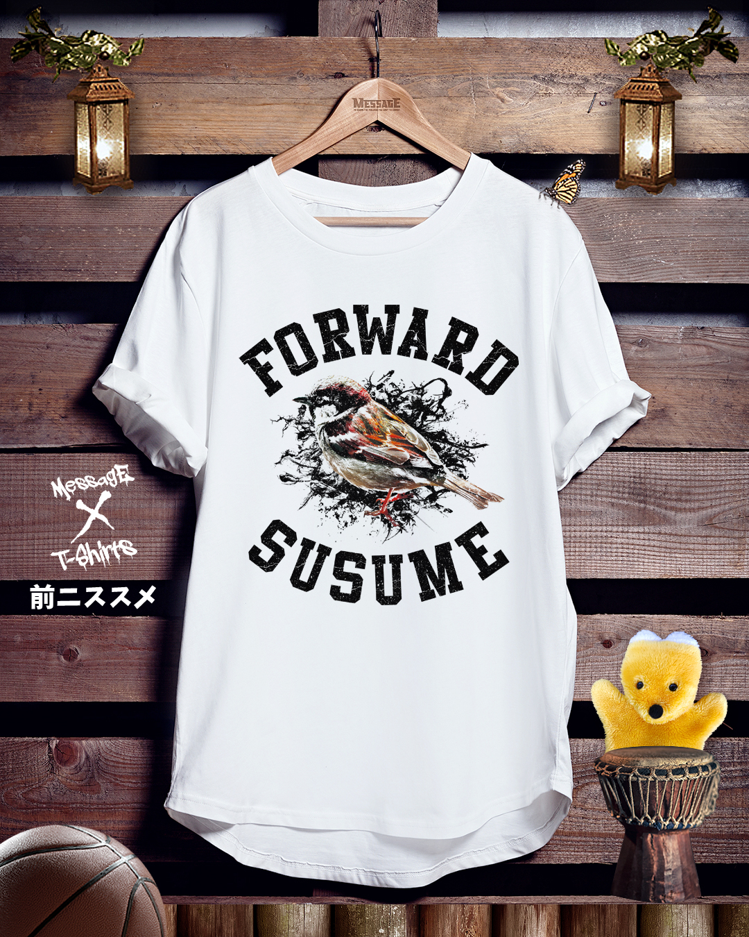 スズメポジティブTシャツ「前ニススメ」