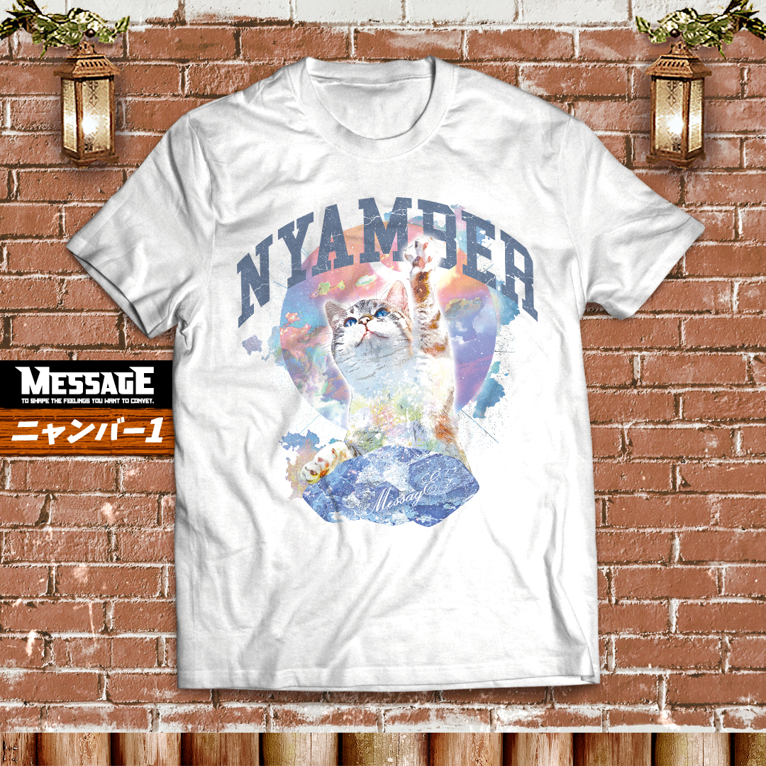 ねこアートTシャツ「ニャンバー1」