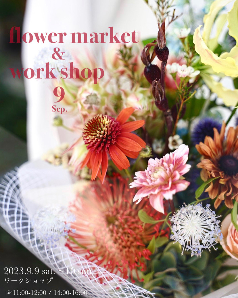 flower market &work shopのおしらせ🎪🌼*･