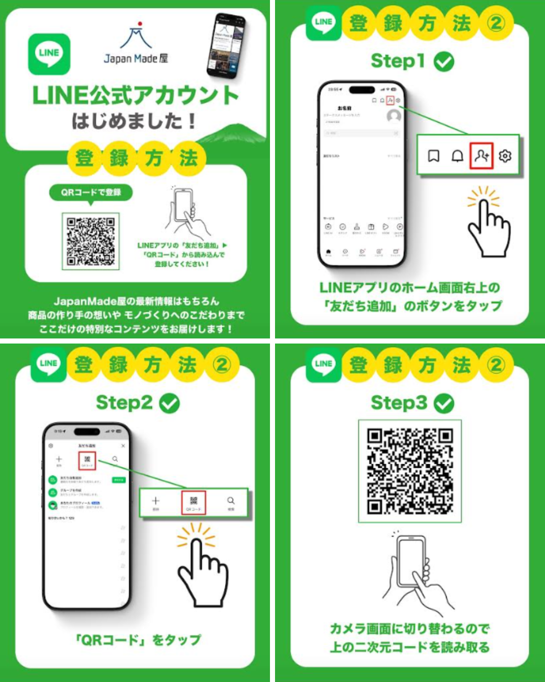 「無料イベントへの申し込みはこちらから～」