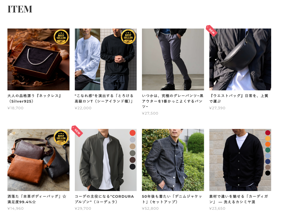 「服の数が増えてきたので、コーデしやすいようにシリーズ名をつけようかな?と…」