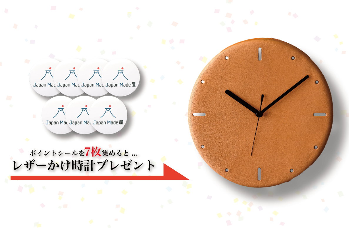 Japan Made屋としての思い、、、