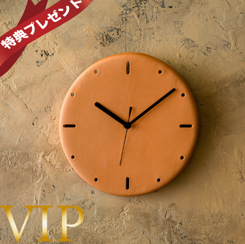 「【VIP】ノベルティーはお気軽に確認して下さいね」