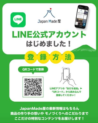 「公式LINEに①毎日ポイント②クーポン③本日のコーデを搭載」