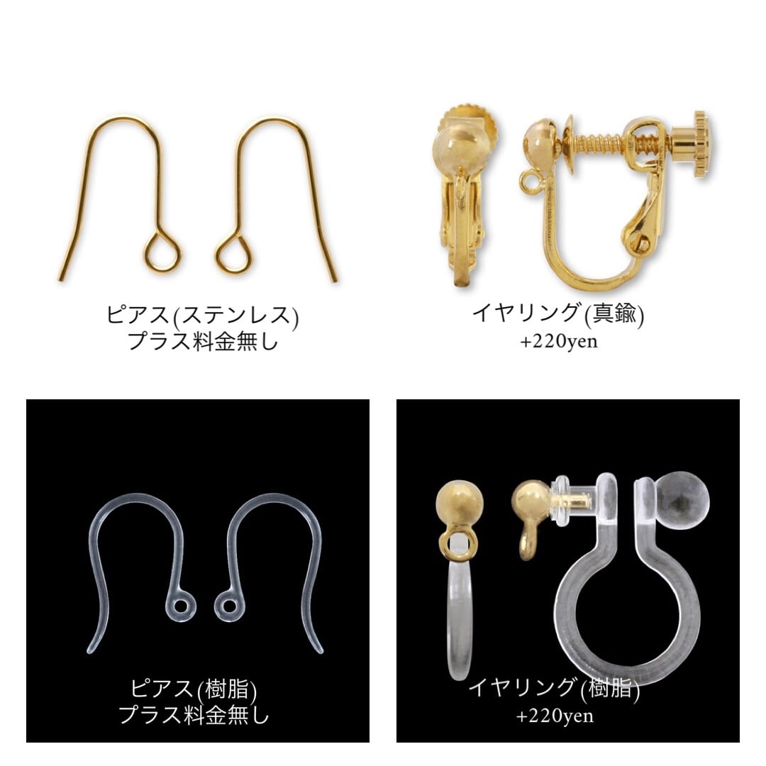 Lilly Vintage Series ポスト部分の変更に関して