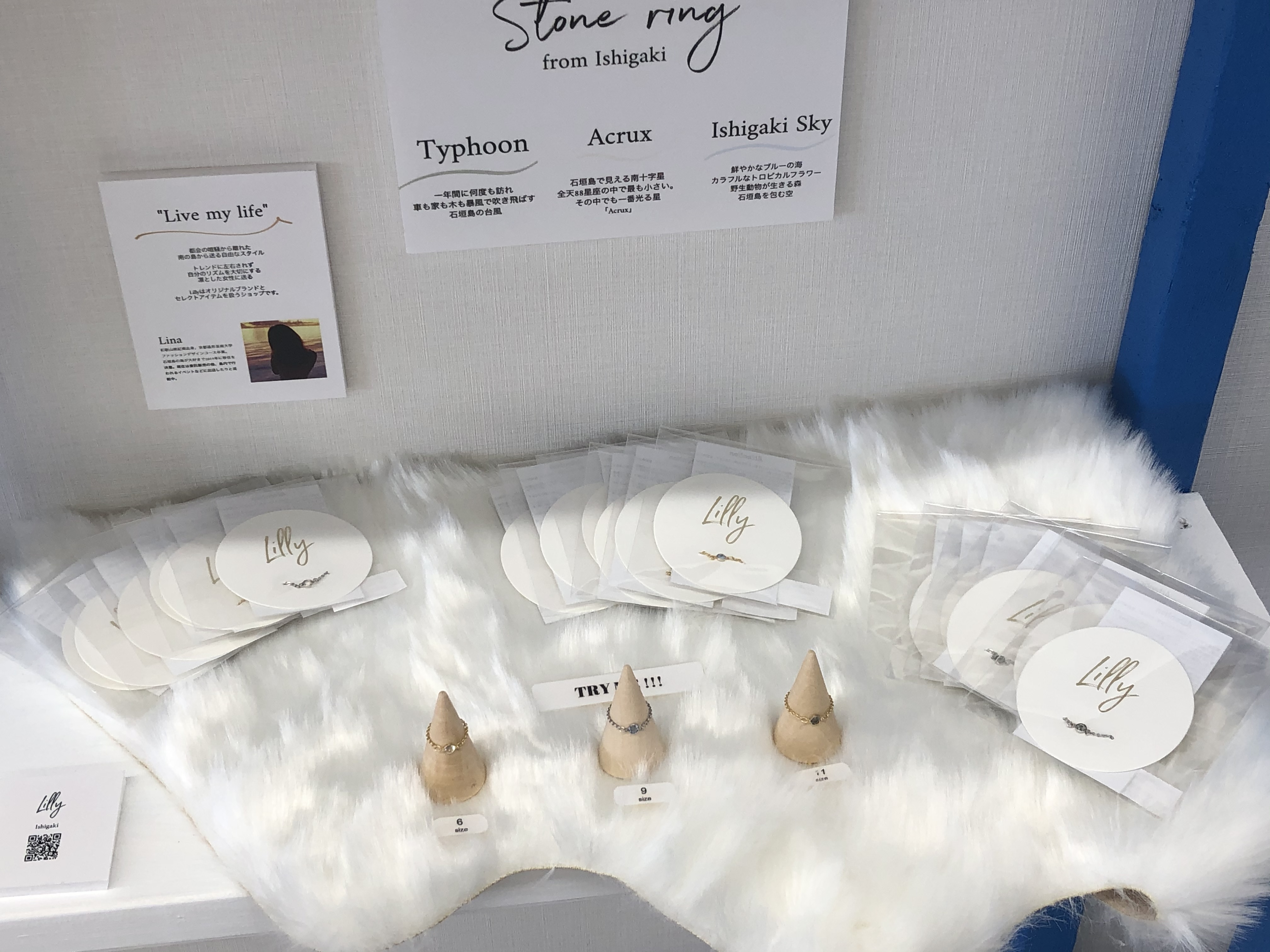 くくる屋様へ納品🐚