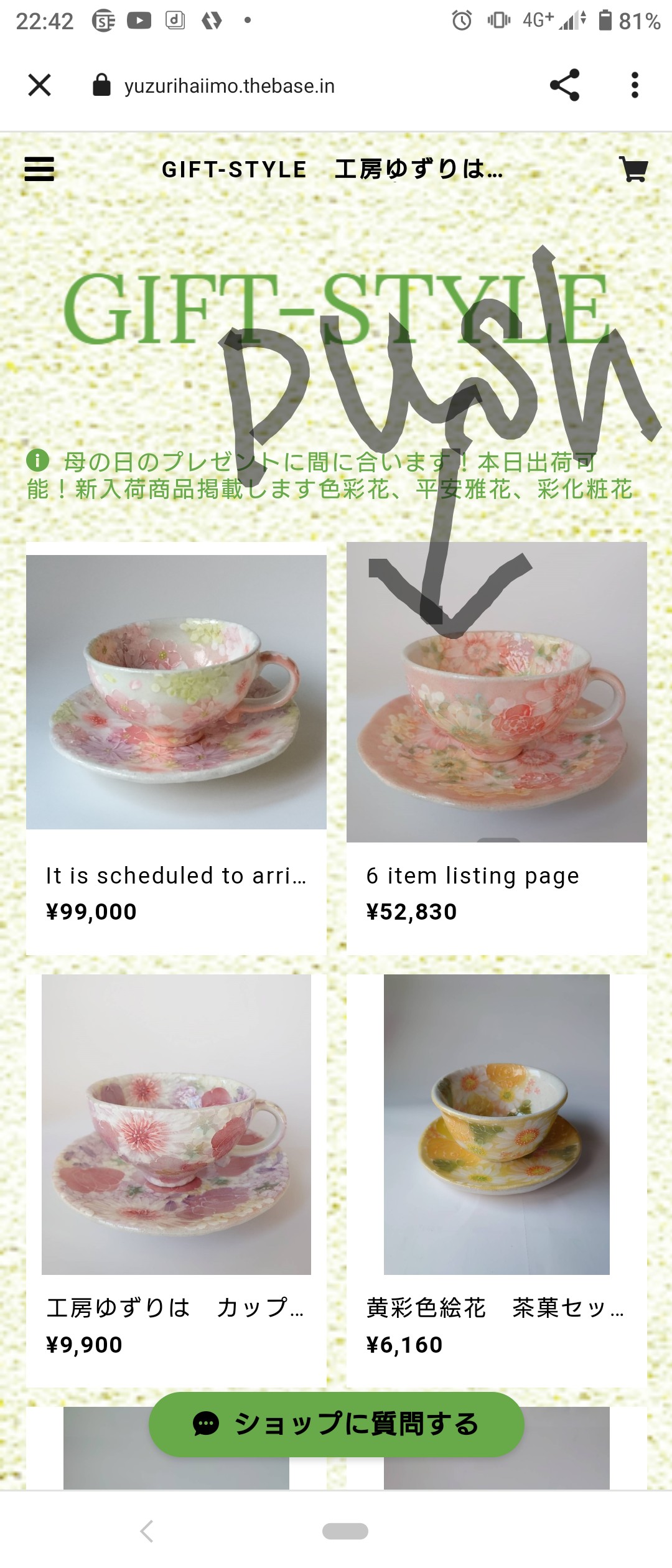 How to buy.