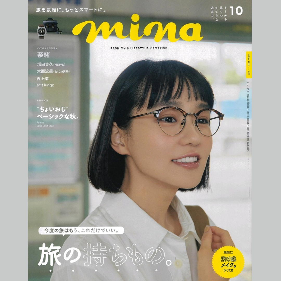 雑誌「mina」に掲載されました