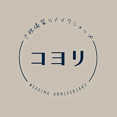 ☻ショップ設立のきっかけ☻　byコヨリ