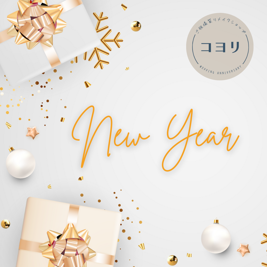 ❇︎2022年START❇︎