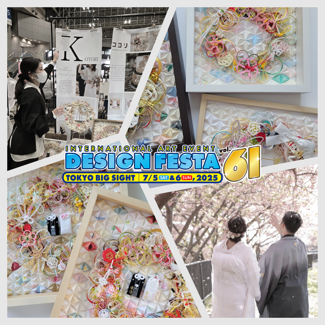 NO.59　7月6日のデザフェスに合わせて、新しいことに挑戦中！