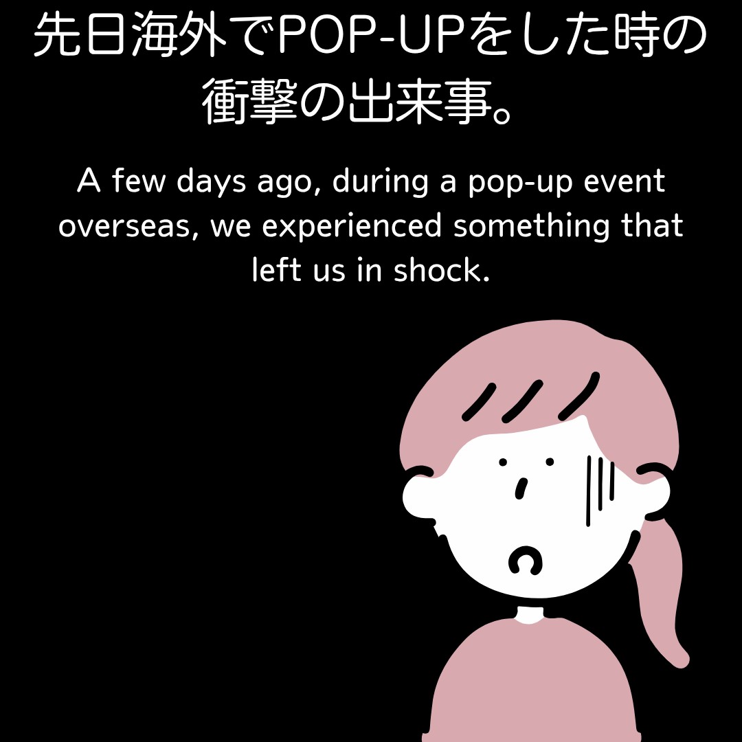 衝撃の出来事、、、