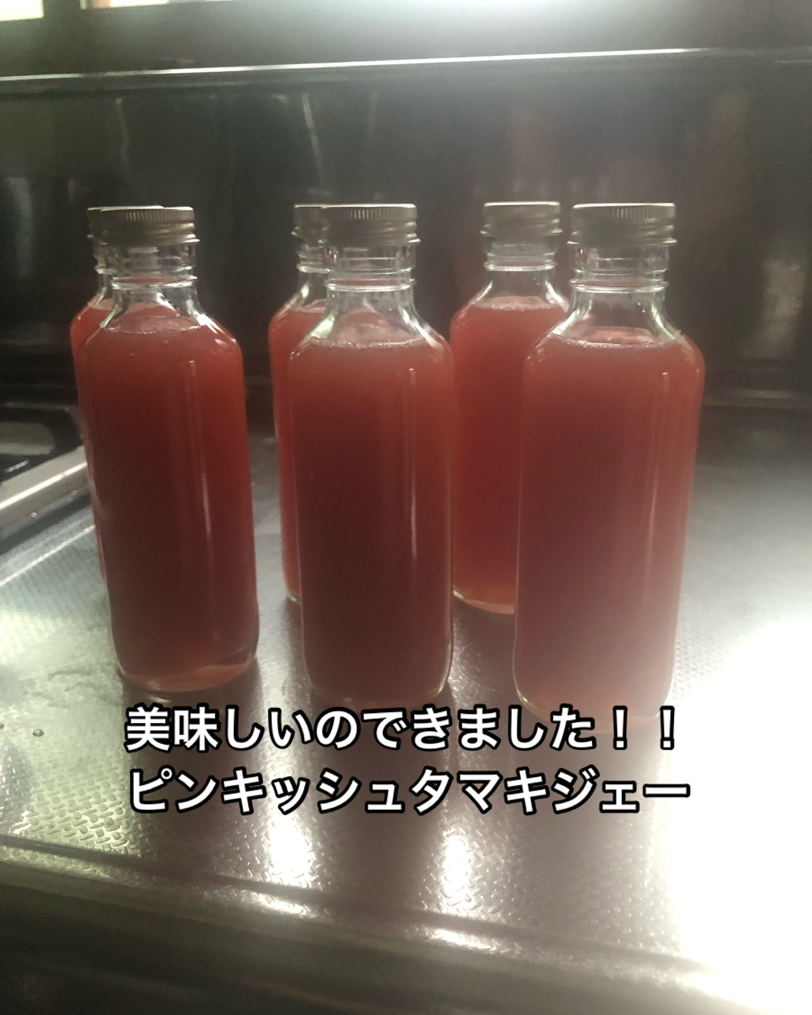桃の季節