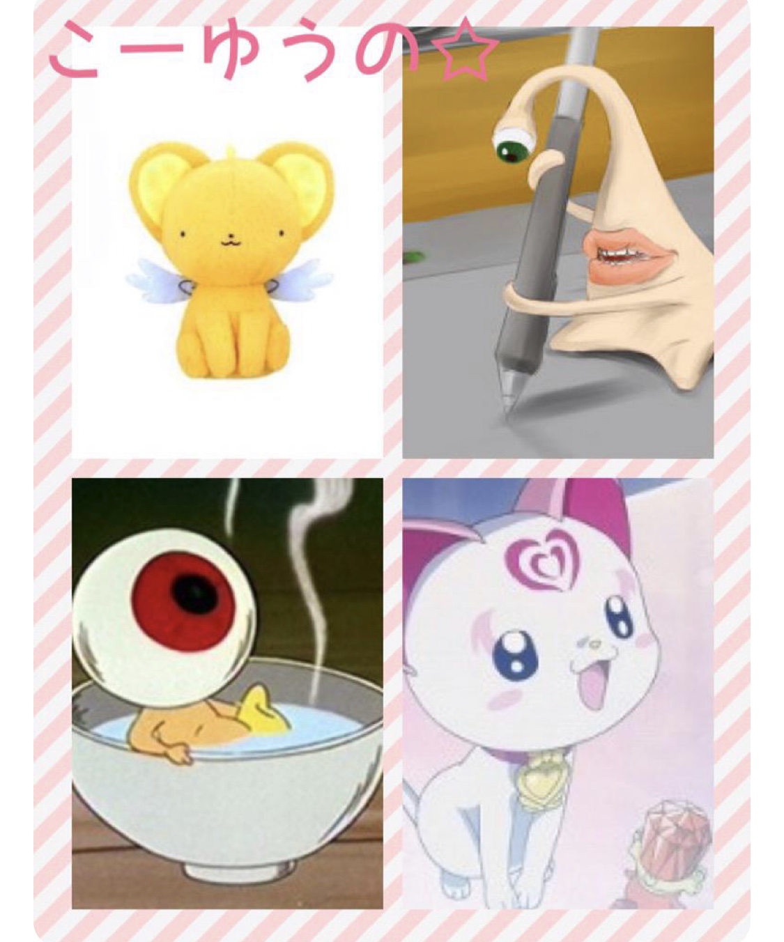 寄り添ってくれるこーゆうの