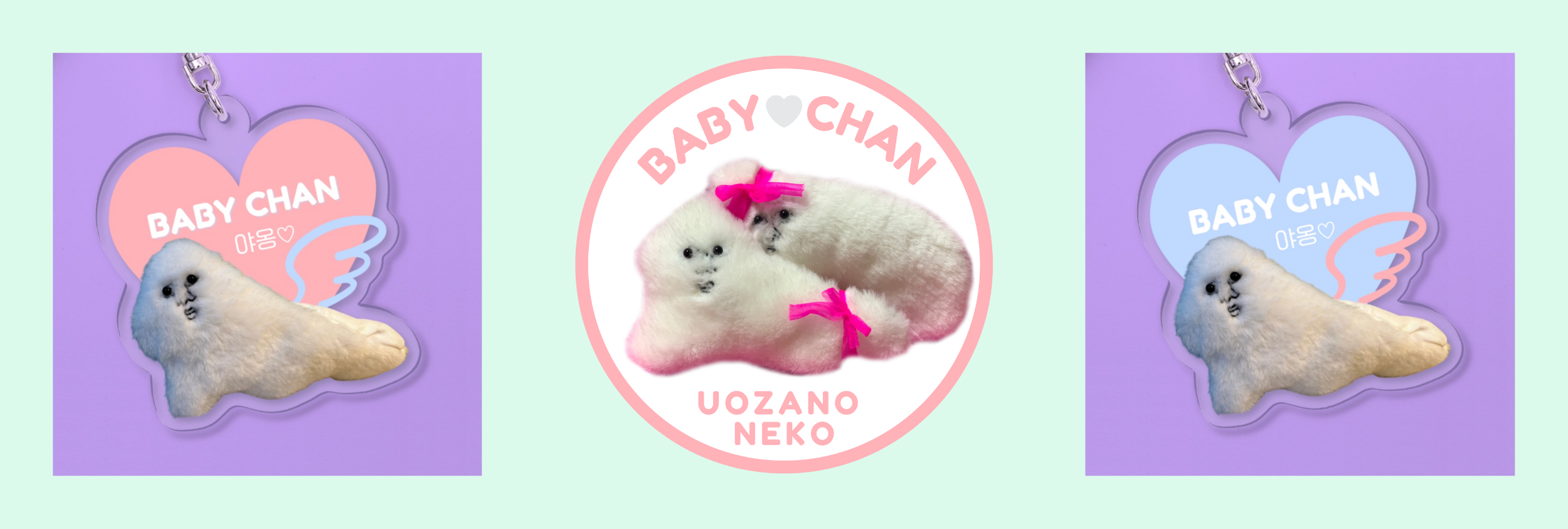 야옹♡エンジェルベイビー スズリで販売開始！