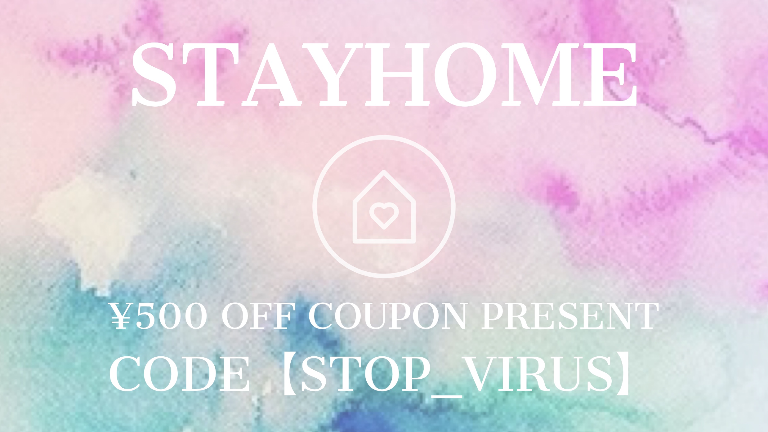 【STAYHOME 】¥500offクーポンプレゼント