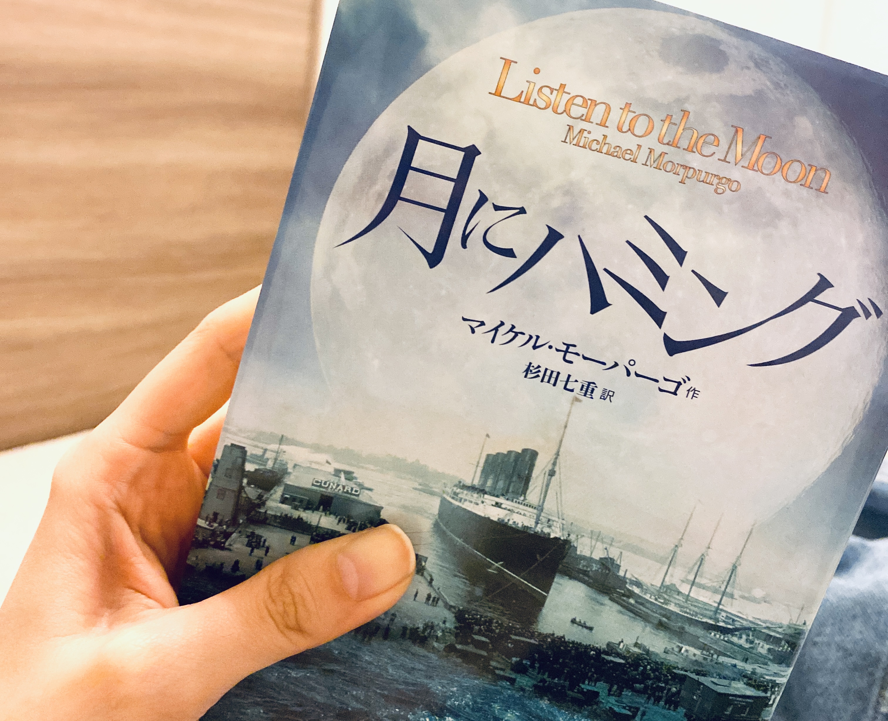 不思議なルーシーの話