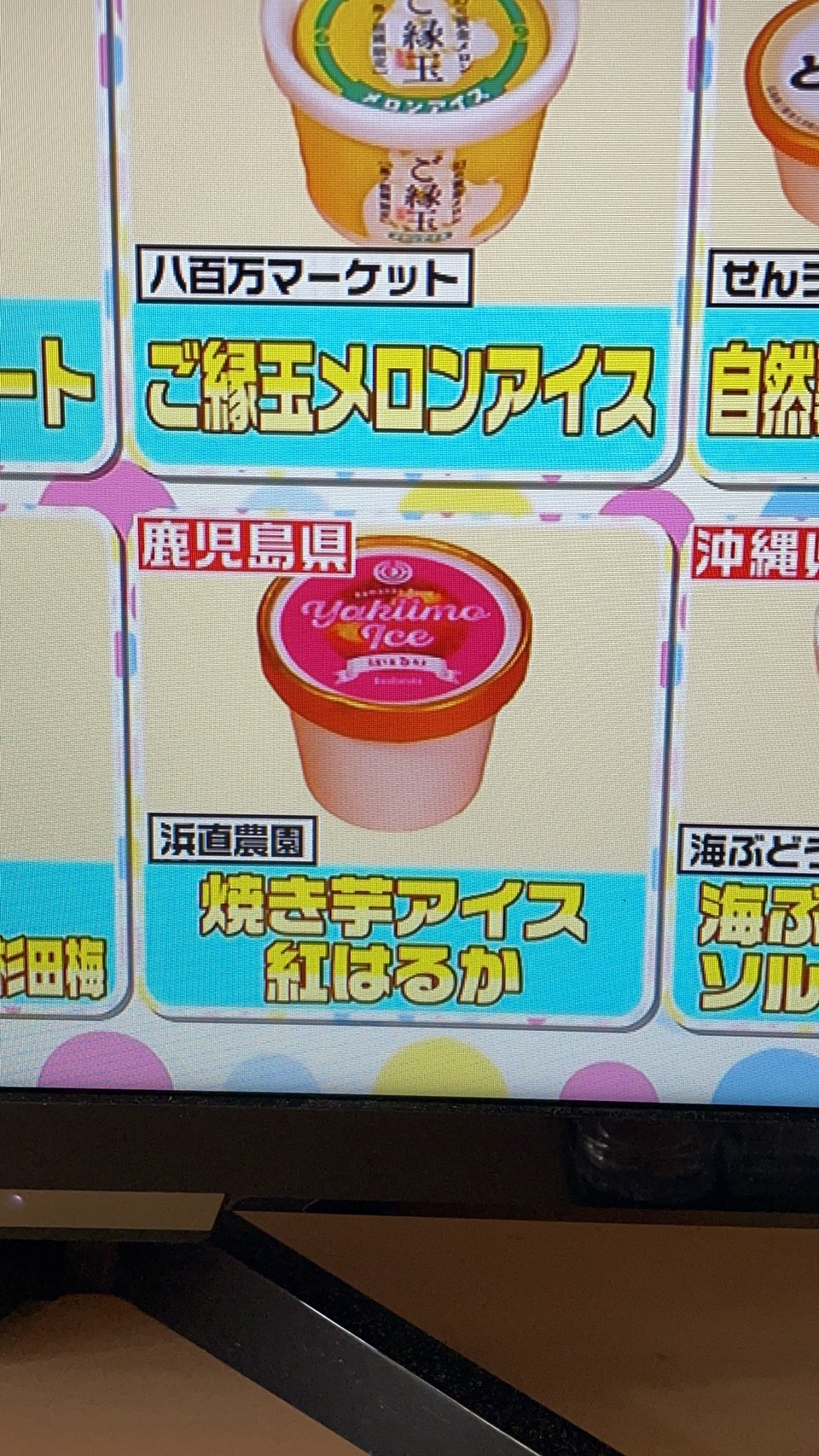 浜直農園の商品ストーリー　まとめ