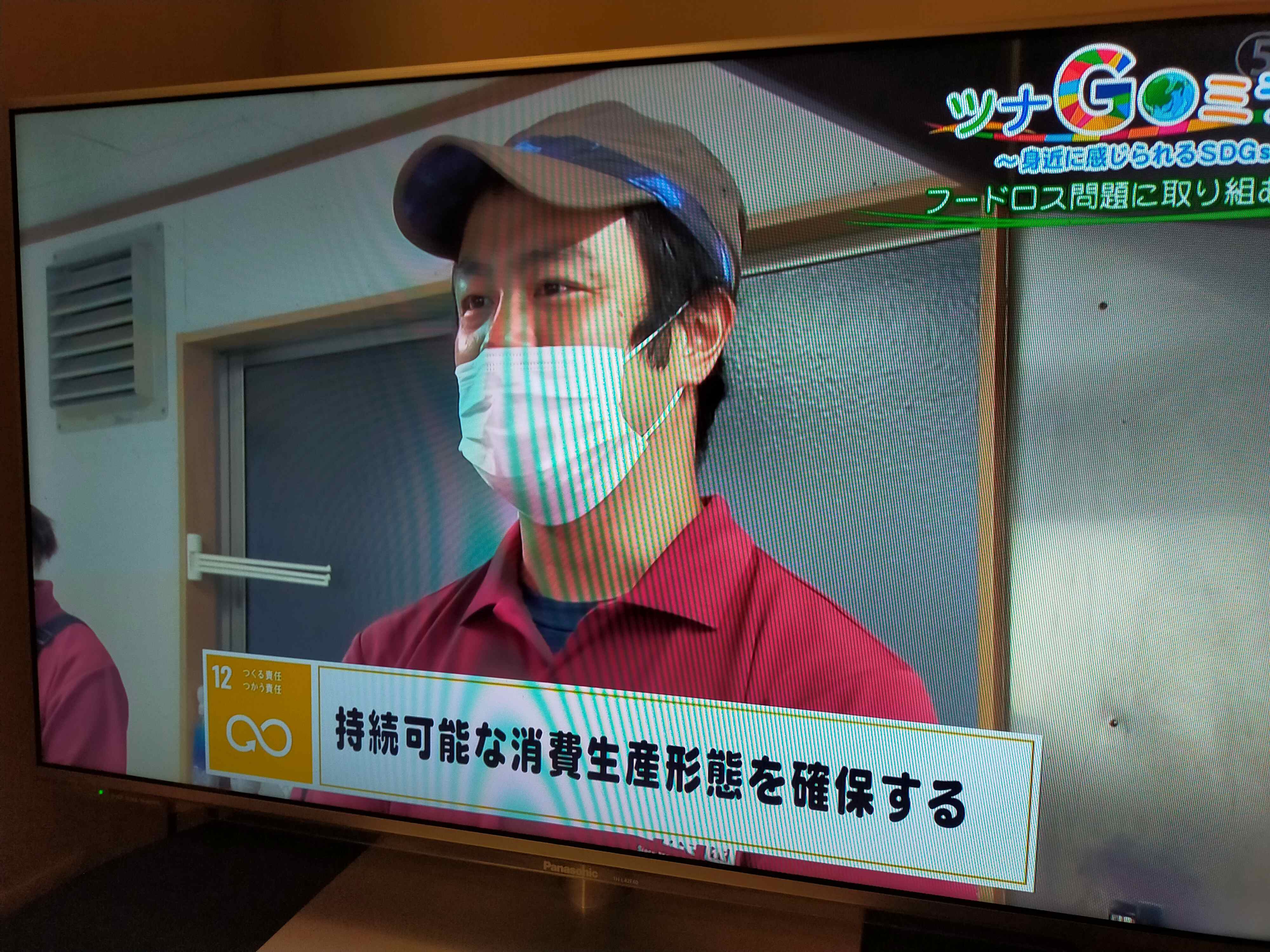 【どきどきメディア出演⑤】KKB鹿児島放送様　～ツナGOミライ～