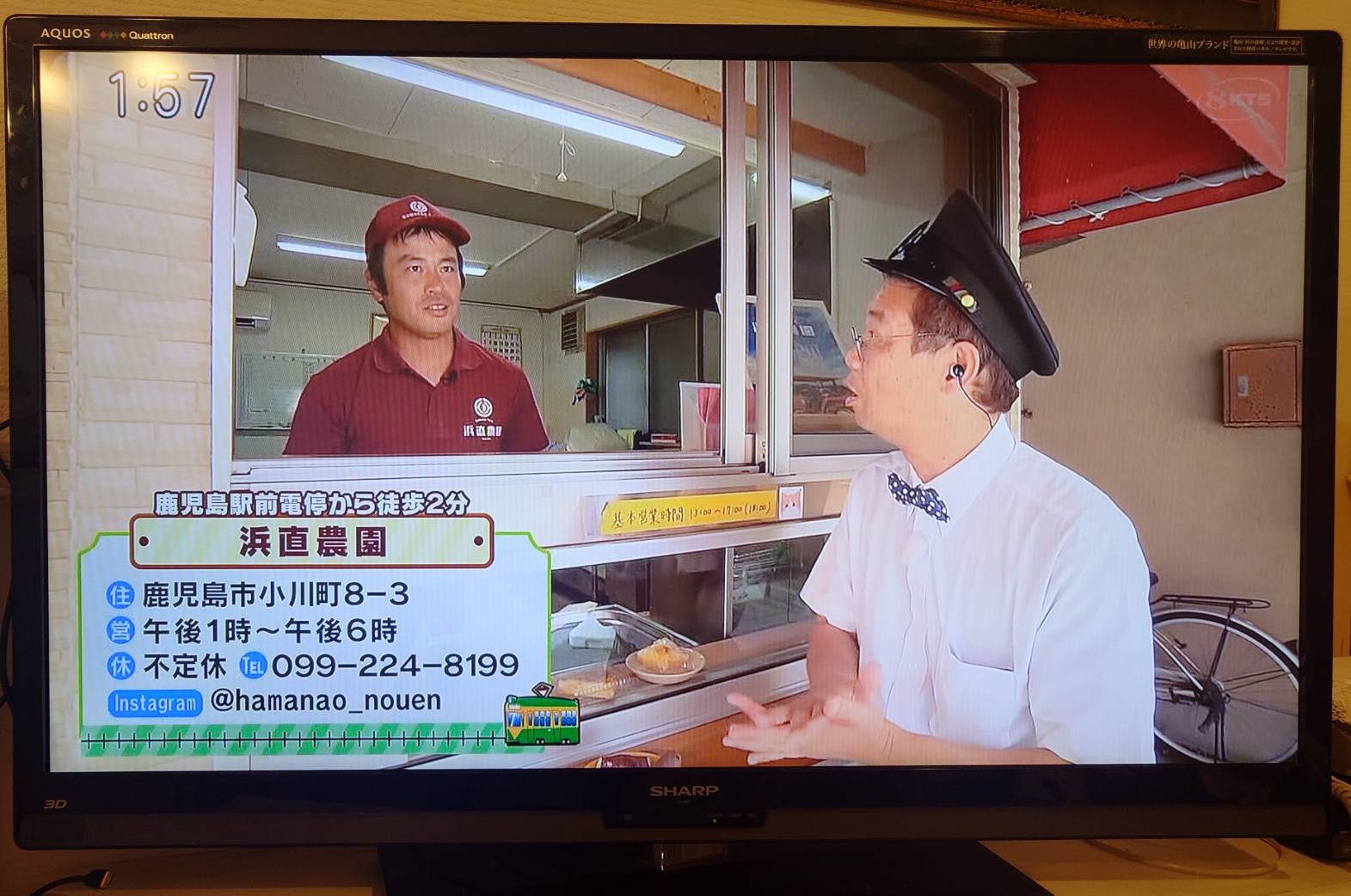 【どきどきメディア出演⑨】KTS鹿児島テレビ　～かごNEW～