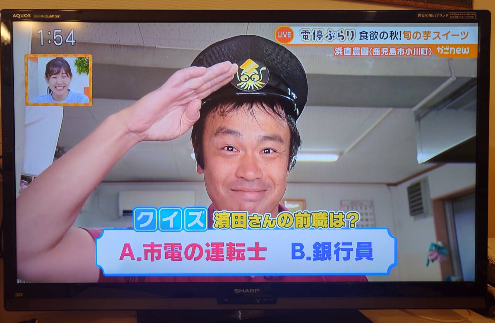 浜直農園のどきどきメディア出演　まとめ