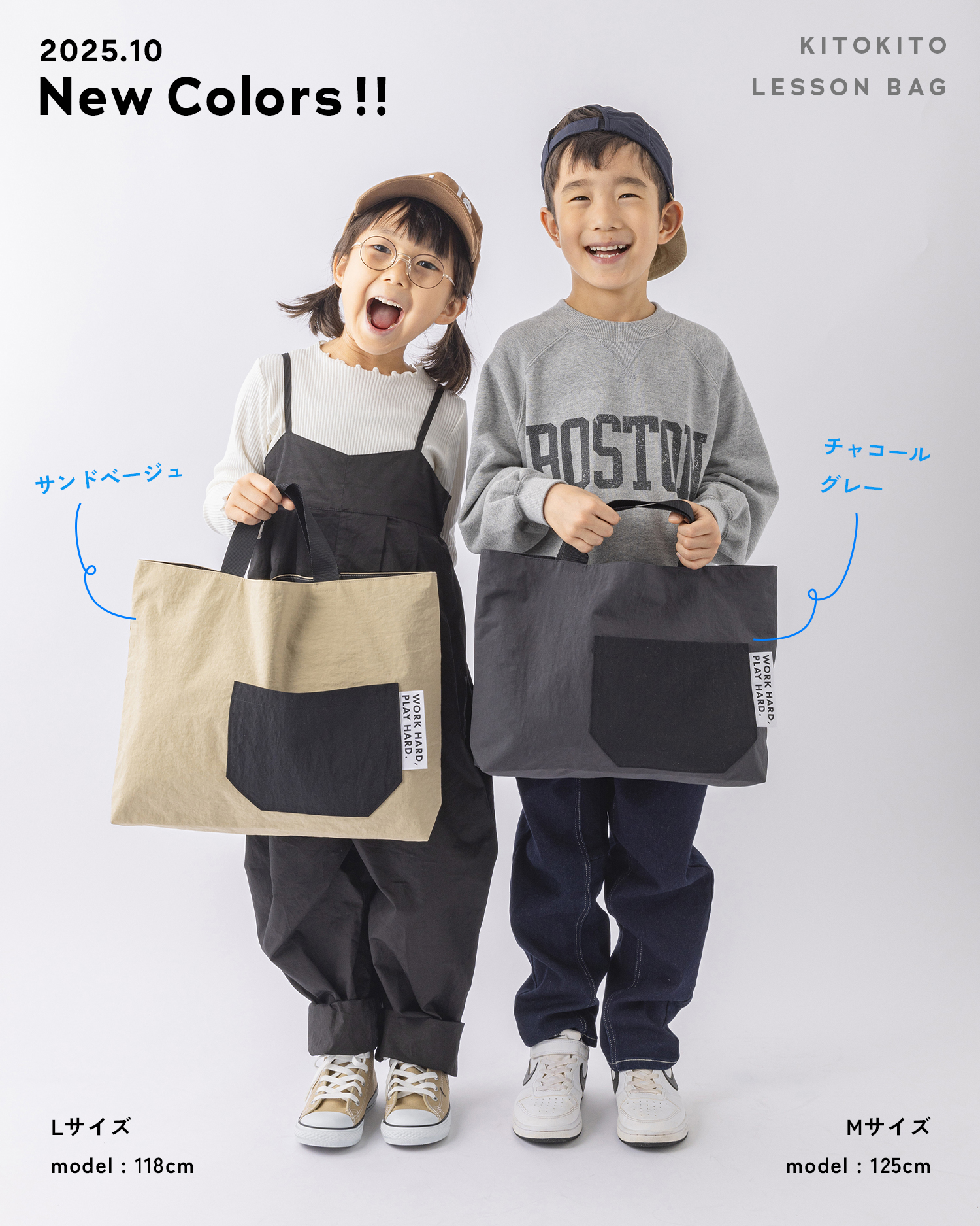 人気の撥水レッスンバッグに新色登場!