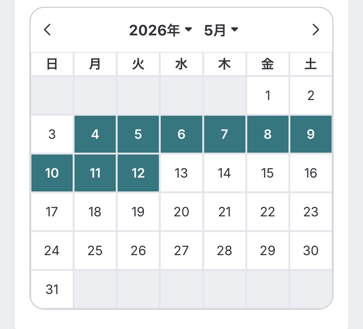 【配送日休暇】5月GW 配送日休暇のご連絡