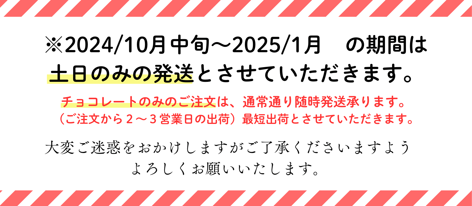 ご購入前に必ずお読みください。