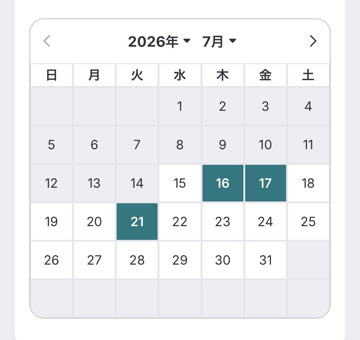 配送日臨時休業のおしらせ