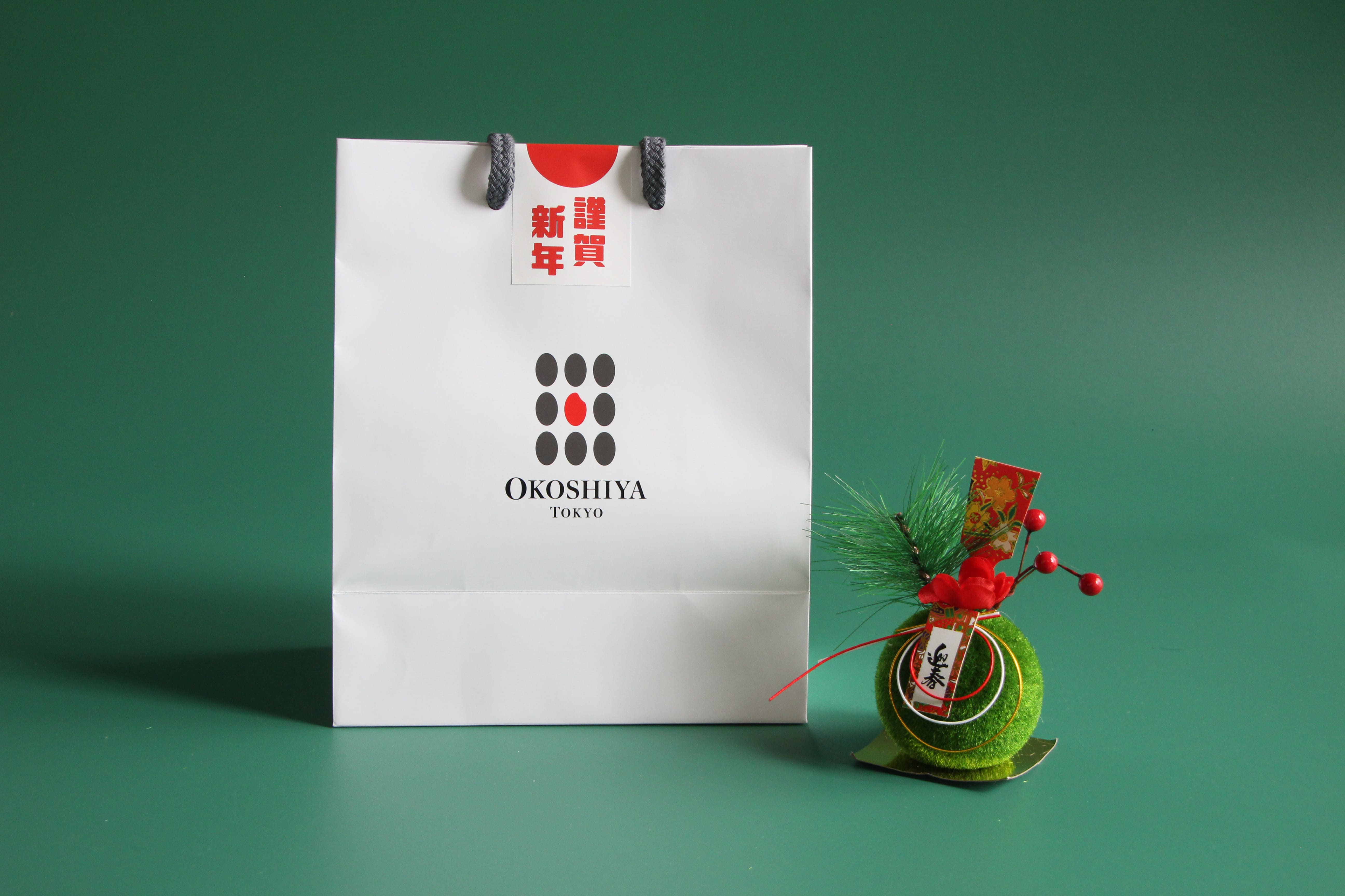 Vol.19«お正月のひとときに寄り添う縁起菓子「おこし」»